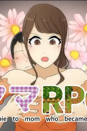 MamaRPG - Creampie to mom who became NPC