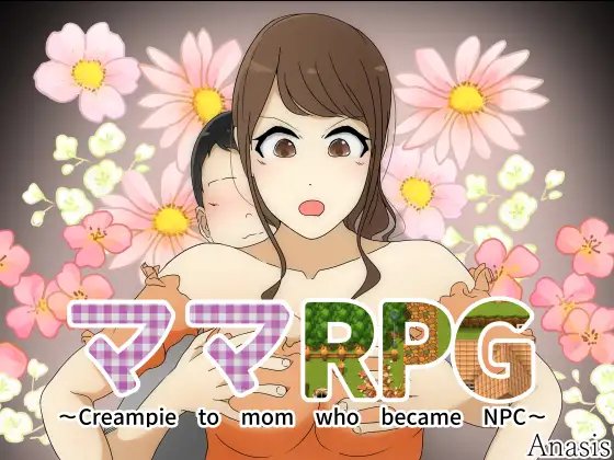 MamaRPG - Creampie to mom who became NPC
