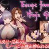 Escape from Ninja Girls – Escape from the Village of Kunoichi Escape from Ninja Girls