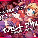 Innocent Asssault