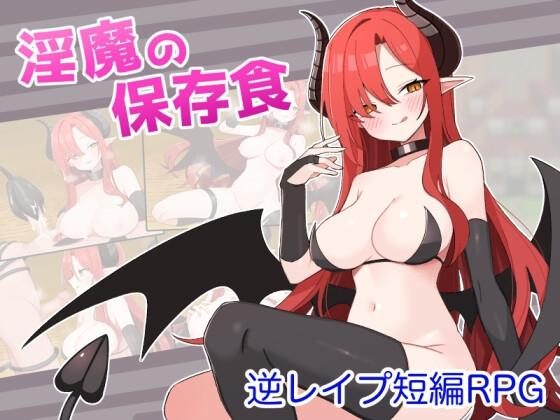 Snack for the Succubus