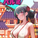SwordsGirl Harumi