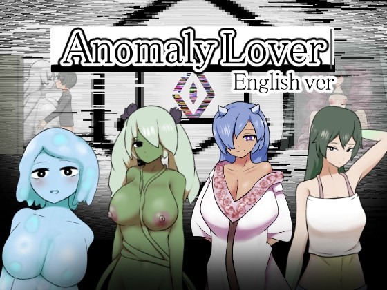 Anomaly Lover
