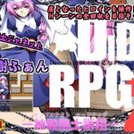 DIDRPG2-Temple-Knight-Kidnap