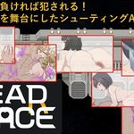 Dear-Space