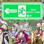 Escape-From-Drain-Town-Infinite-Level-Drain-Reverse-Rape-for-Masochists-