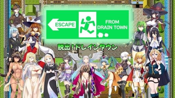 Escape-From-Drain-Town-Infinite-Level-Drain-Reverse-Rape-for-Masochists-