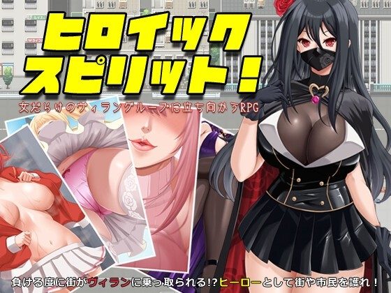 Heroic-Spirit-An-RPG-where-you-face-off-against-a-group-of-female-villains
