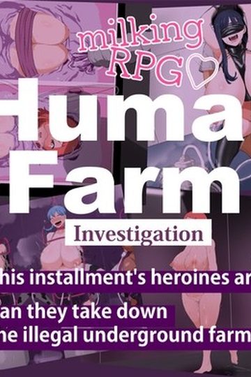 HumanFarm-Investigation-