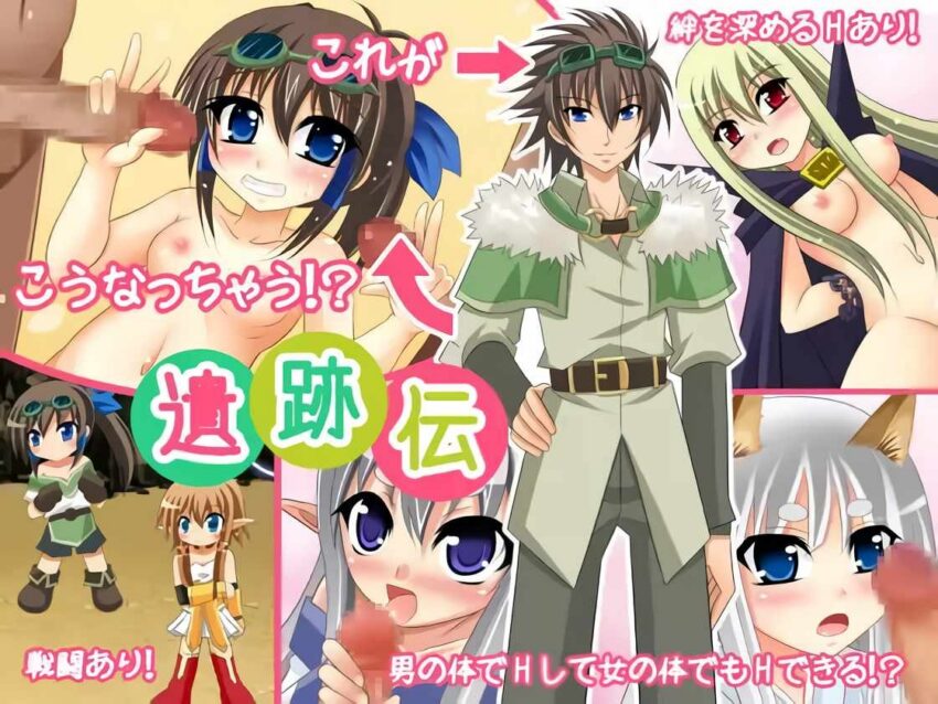 Isekiden: Legend of the Ruins