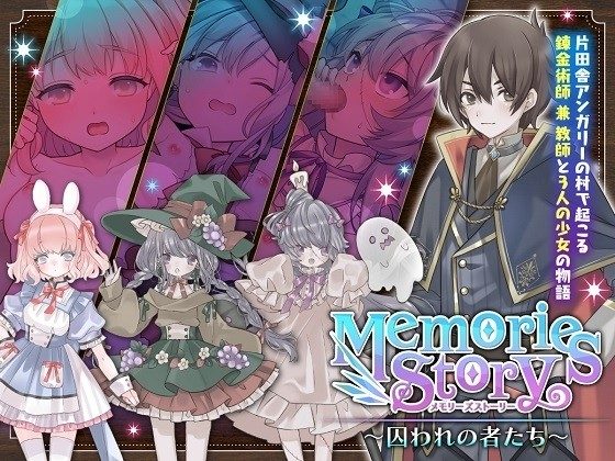 Memories-Story-Captives