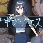 Nagisa-Quest