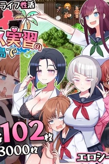 Sex-Lesson-Island