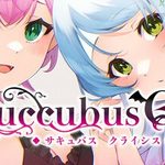 Succubus-Crisis