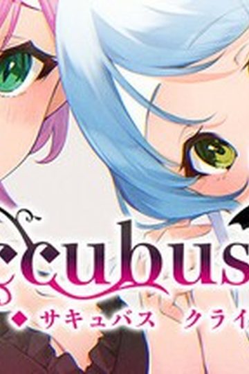 Succubus-Crisis