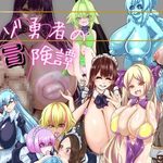 The-Adventures-of-a-Masochistic-Hero