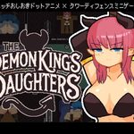 The-Demon-Kings-Daughters