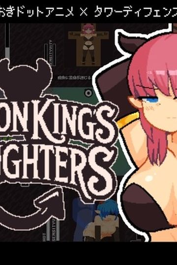 The-Demon-Kings-Daughters