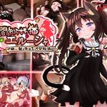 Naive Cat Erusha