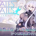 Tales Tails
