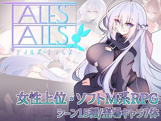 Tales Tails
