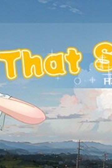 That Summer - Hannah's Summer Vacation