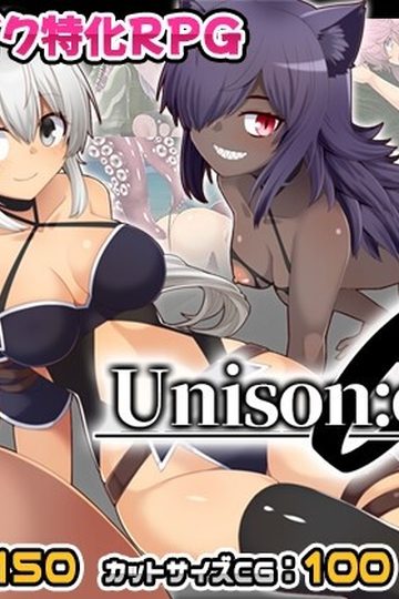 Unison CorD