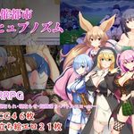 Lewd Hypnosis City Hypnosm