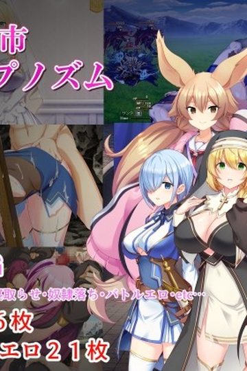 Lewd Hypnosis City Hypnosm