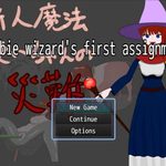 Newbie wizard's first assignment