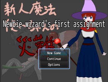 Newbie wizard's first assignment
