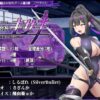 Sex Slave Kisaki ~The Serious President and the Corrupted Lewd High School~