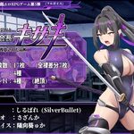 Sex Slave Kisaki ~The Serious President and the Corrupted Lewd High School~