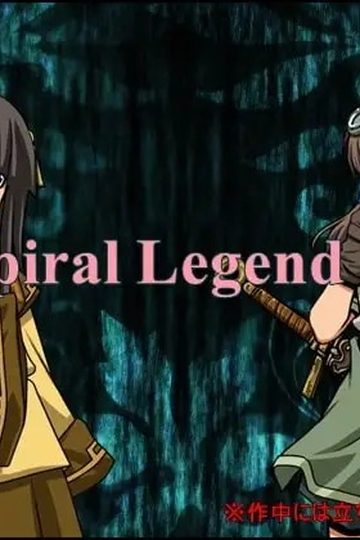 Spiral Legend III