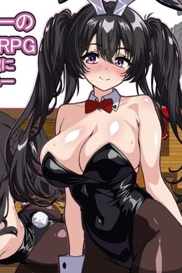 The Prostitute Bunny's Fall into Lust RPG - A Bunny Who Gradually Succumbs to Lust
