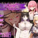 Are You a Succubus? II ~Forbidden Temptation~
