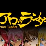 Arrow Lander