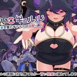Bad Girl Kyruru