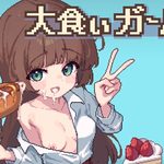 Big Eater Girl