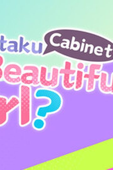 Can Your Otaku Cabinet Grow a Beautiful Girl?