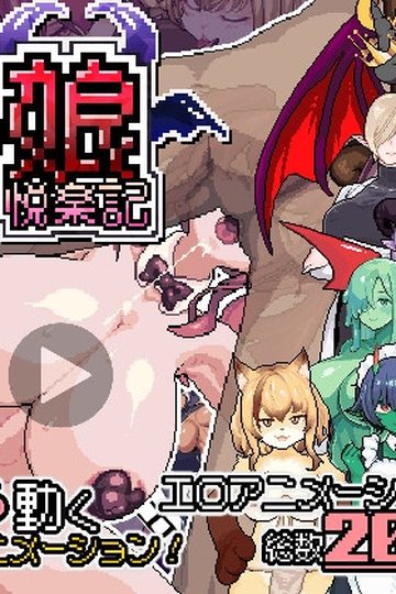 Chronicles of Pleasure with Monster Girls in Another World
