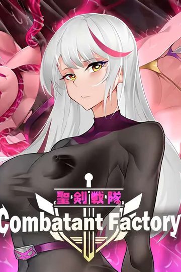 Combatant Factory