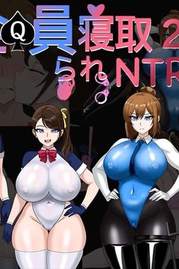 Cuckolding Everyone 2: NTR Agent