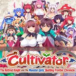 Cultivator ~ The Chronicle of A Retired Knight and Monster Girls' Bustling Pioneering