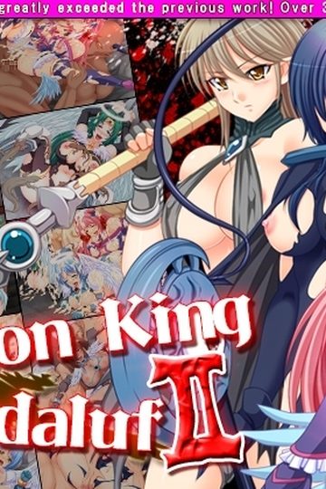 Demon King Gadaluf 2