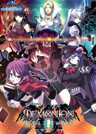 Demonion 2 - Maou to Sannin no Joou