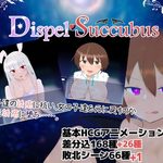 Dispel Succubus