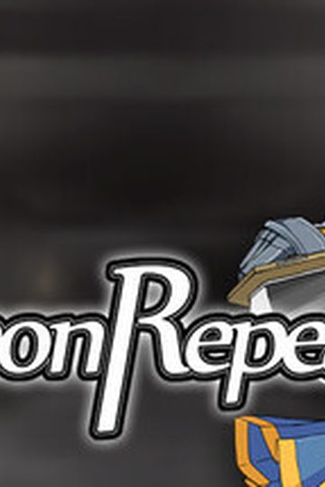 Dungeon Repeater