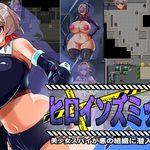 Heroines Mission: A beautiful girl Spy seems to be infiltrating an evil Organization