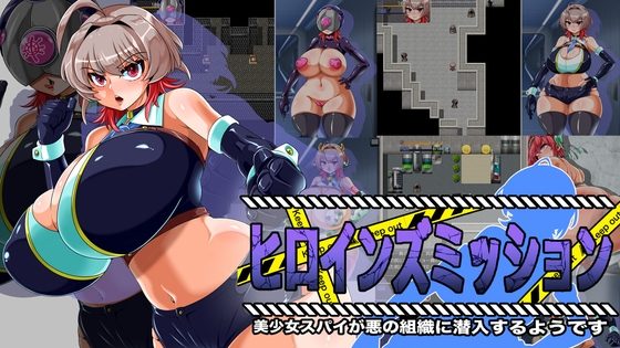 Heroines Mission: A beautiful girl Spy seems to be infiltrating an evil Organization